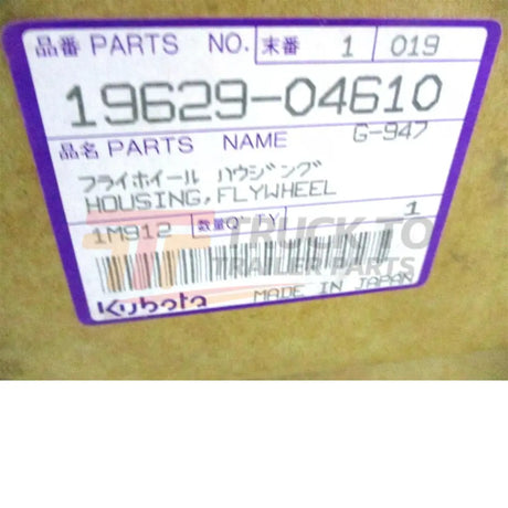 19629-04610 Kubota Flywheel Housing - Truck To Trailer