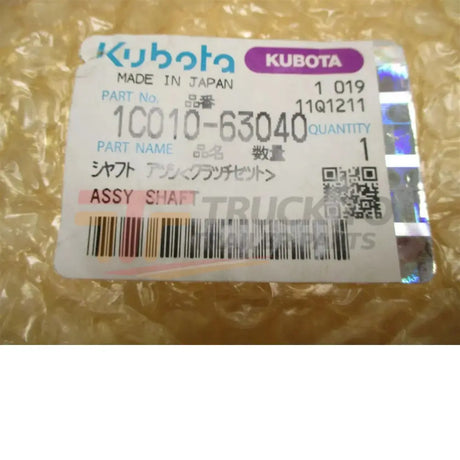 1C010-63040 Kubota Shaft Clutch - Truck To Trailer