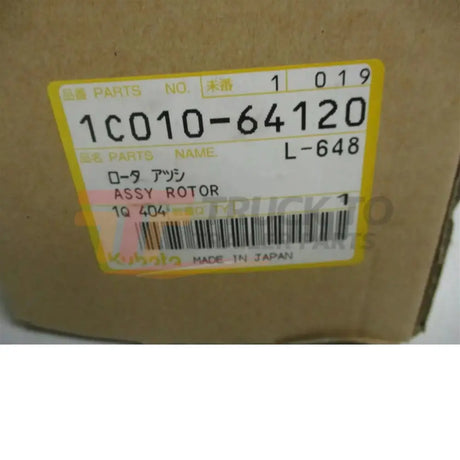1C010-64120 Kubota Rotor Assembly - Truck To Trailer