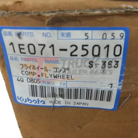 1E071-25010 Kubota Flywheel - Truck To Trailer