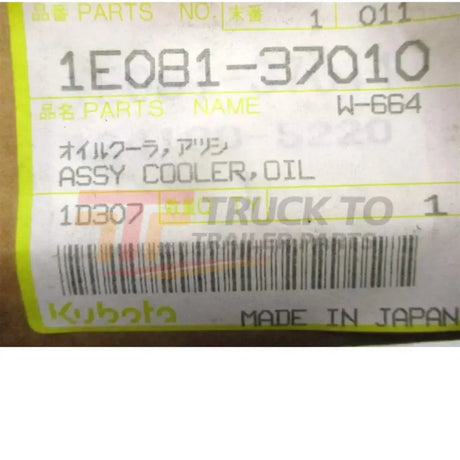 1E081-37010 Kubota Oil Cooler V2003 - Truck To Trailer