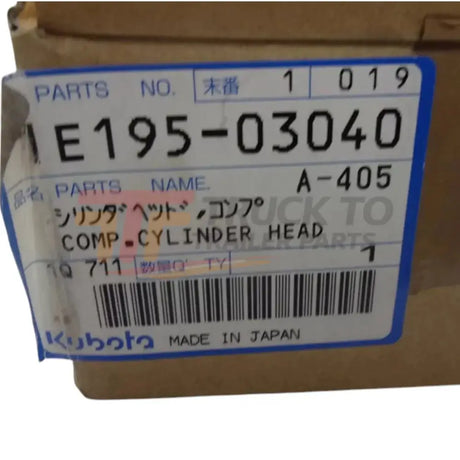 1E195-03040 Kubota Cylinder Head - Truck To Trailer