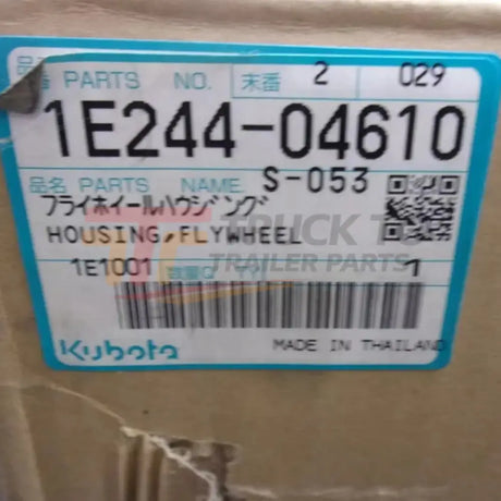 1E244-04610 Kubota Flywheel Housing - Truck To Trailer