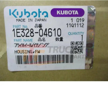 1E328-04610 Kubota Flywheel Housing - Truck To Trailer