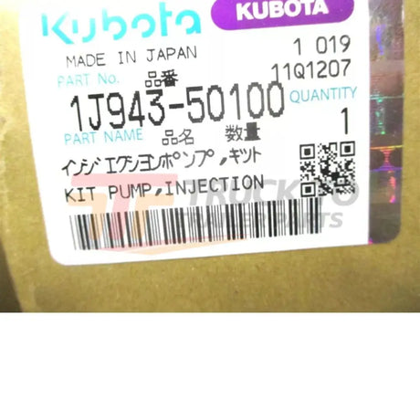 1E508-50102 Kubota Injection Pump For V3300 Engines - Truck To Trailer