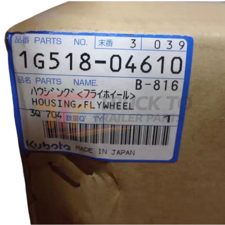 1G518-04610 Kubota Flywheel Housing - Truck To Trailer