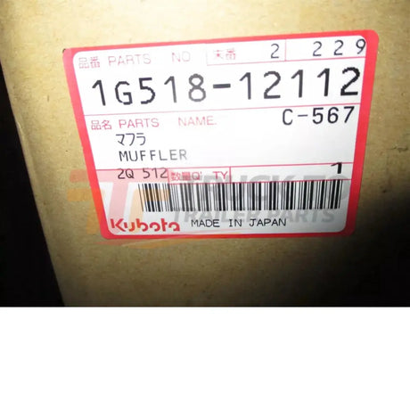 1G518-12112 Kubota Muffler - Truck To Trailer