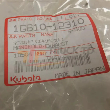 1G610-12310 Kubota Exhaust Manifold - Truck To Trailer