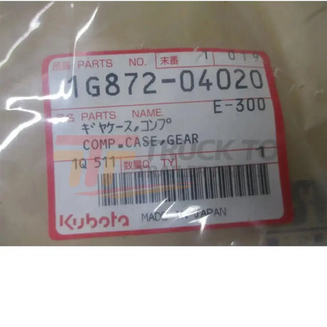 1G872-04020 Kubota Gear Case U25S Mini Excavator - Truck To Trailer