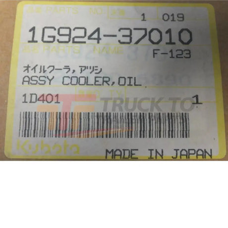 1G924-37010 Kubota Oil Cooler Assembly - Truck To Trailer