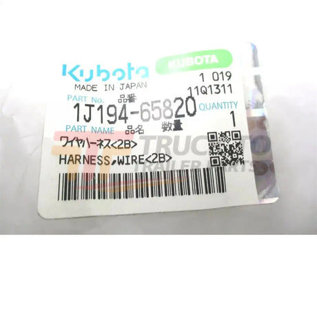 1J194-65820 Kubota Wire Harness - Truck To Trailer