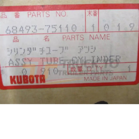 68493-75110 Kubota Hydraulic Dozer Cylinder Tube KH-191 KH191 - Truck To Trailer