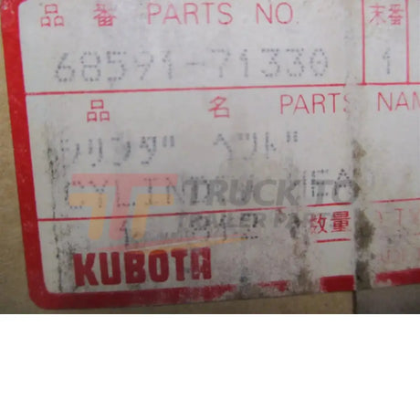 68591-71330 Kubota Hydraulic Cylinder Head - Truck To Trailer