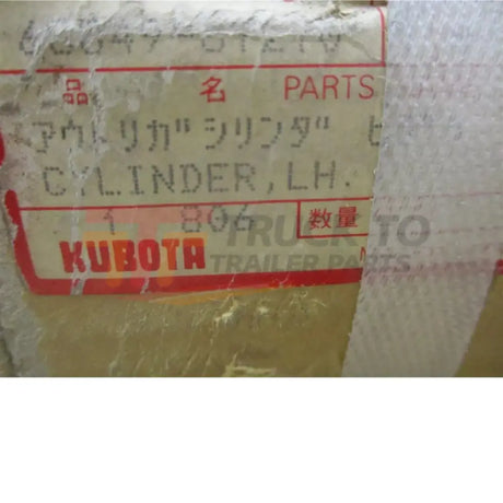 68849-67210 Kubota Hydraulic Cylinder LH R310-BH - Truck To Trailer