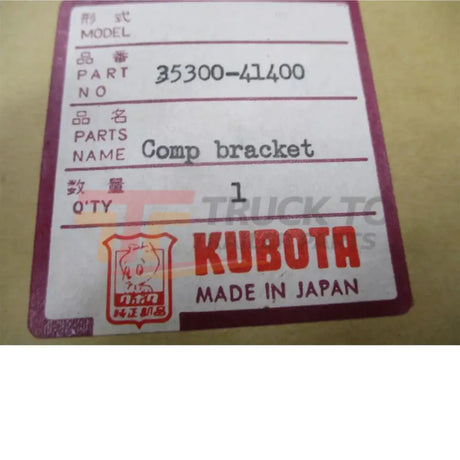 70000-35500 Kubota Draft Control Kit L355SS L295 - Truck To Trailer