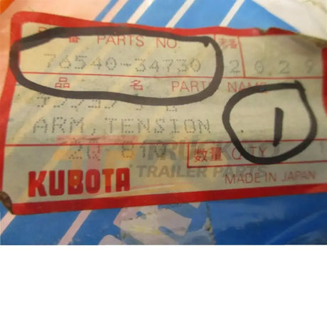 76540-34730 Kubota Tension Arm RC-60-25 MID Mount Mower - Truck To Trailer