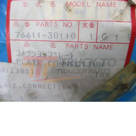 76611-38110 Kubota Control Valve Connection Plate F2000 F2100 F2400 FZ2100 + - Truck To Trailer