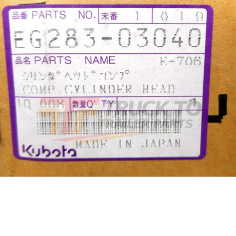 EG283-03040 Kubota Cylinder Head - Truck To Trailer