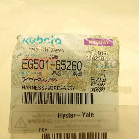 EG501-65260 Kubota Wiring Harness Unit - Truck To Trailer