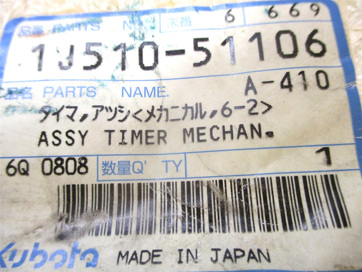 1J510-51100 Kubota Engine Mechanical Timer