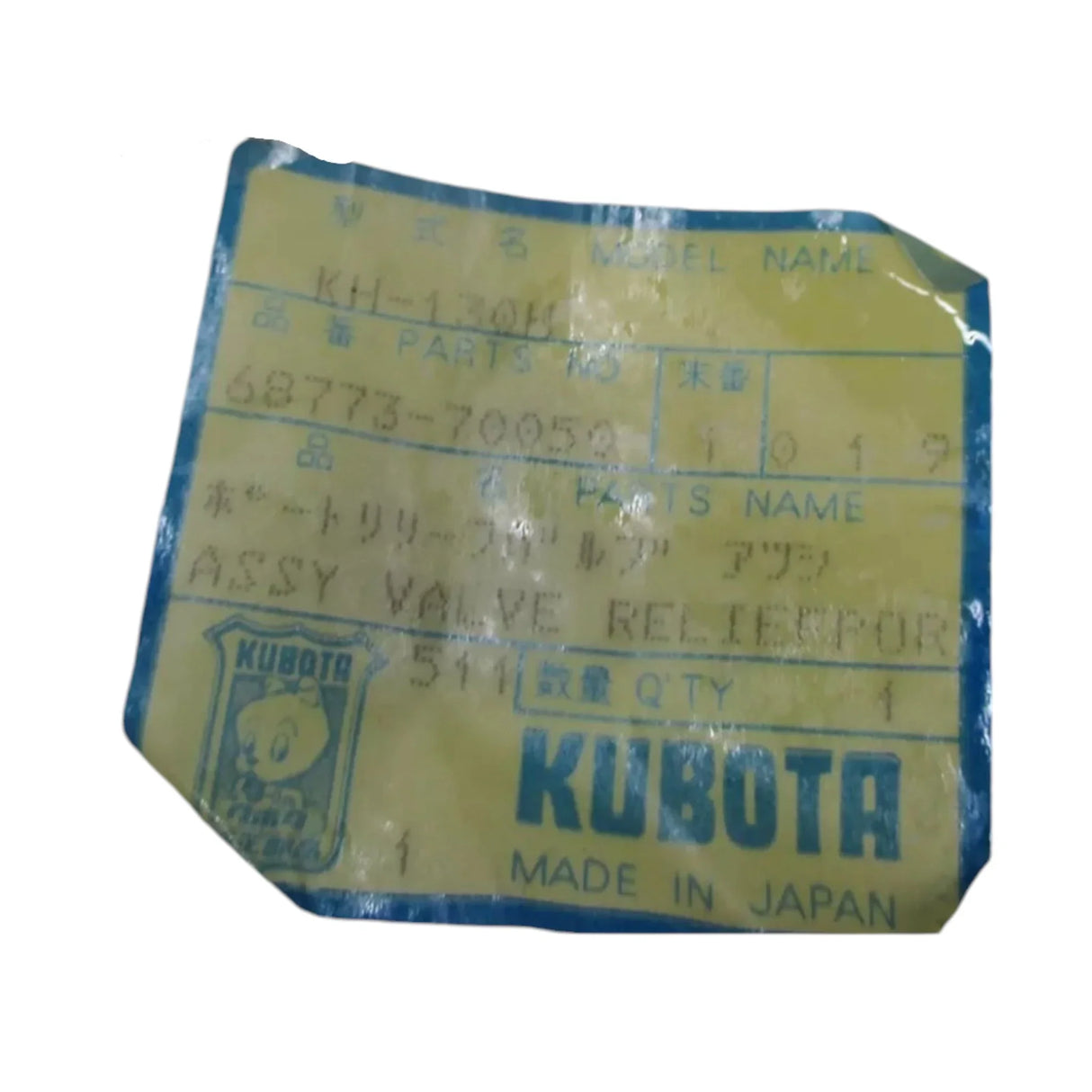 68773-70050 Kubota Relief Valve Hydraulic - Truck To Trailer