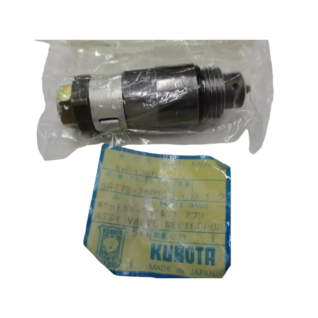 68773-70050 Kubota Relief Valve Hydraulic - Truck To Trailer