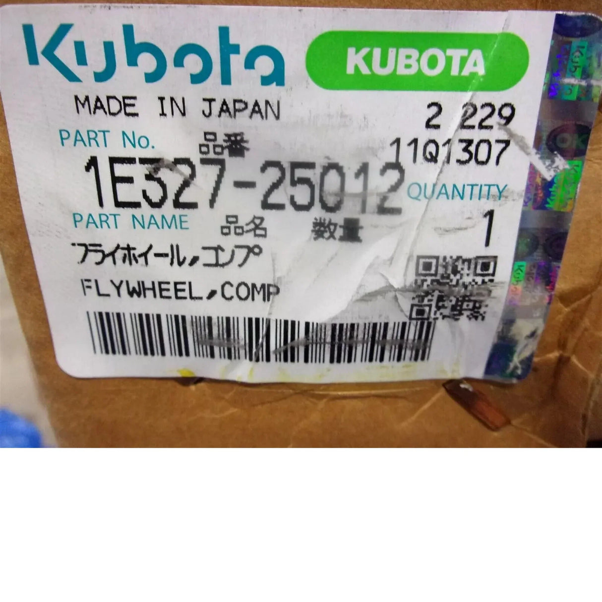 1E327-25012 Kubota Flywheel - Truck To Trailer
