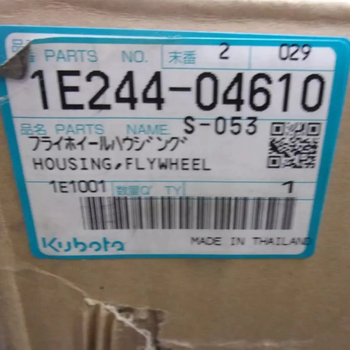 1E244-04610 Kubota Flywheel Housing - Truck To Trailer