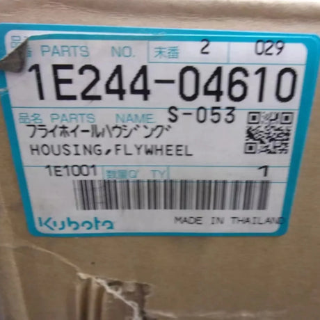 1E244-04610 Kubota Flywheel Housing - Truck To Trailer