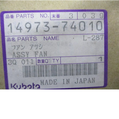 14973-74010 Kubota Fan Assembly - Truck To Trailer