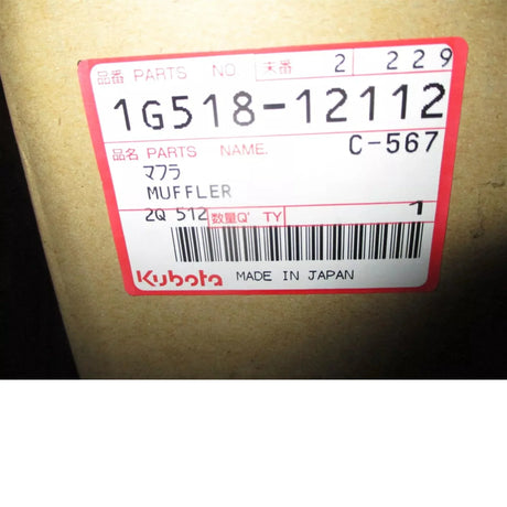 1G518-12112 Kubota Muffler - Truck To Trailer