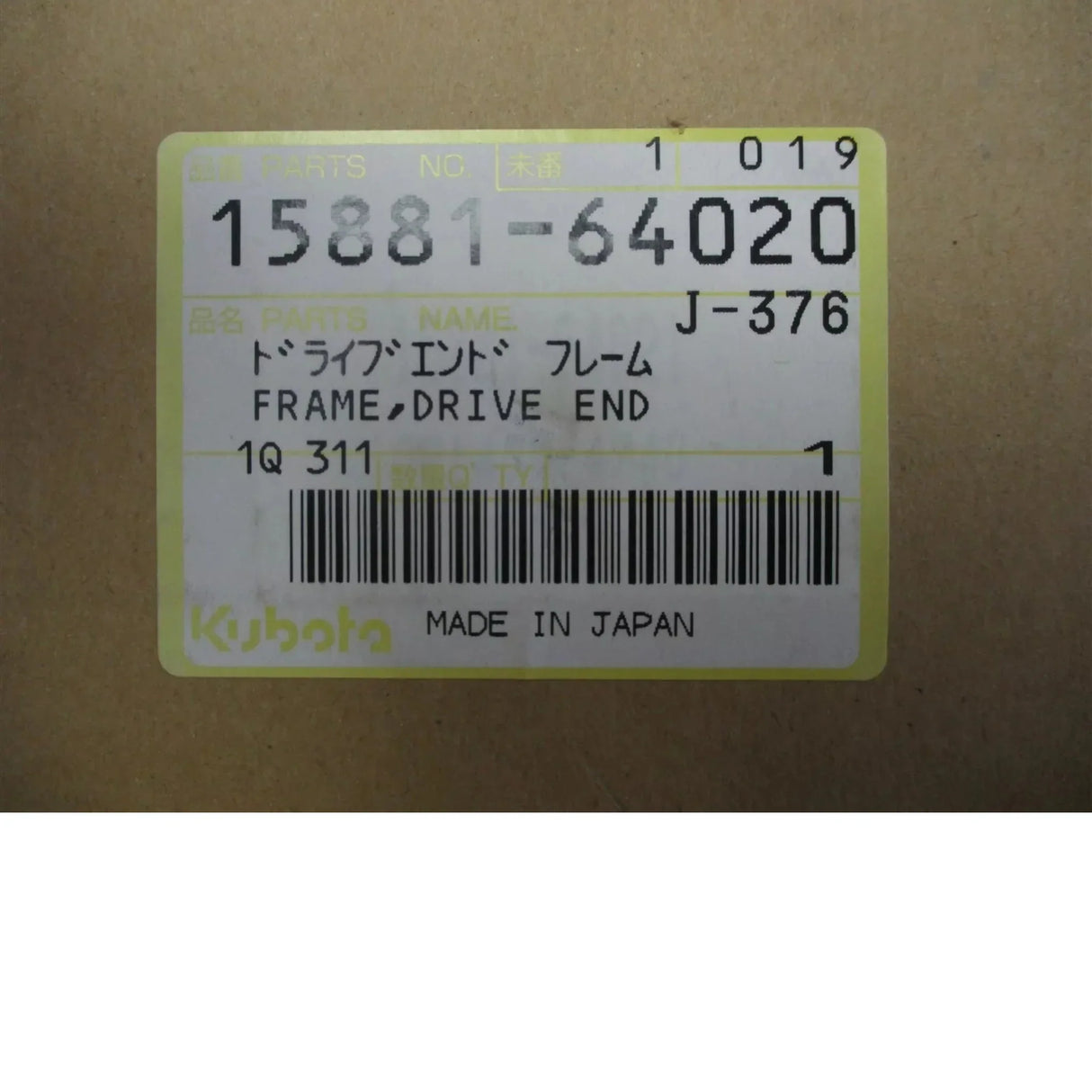 15881-64020 Kubota Drive End Frame - Truck To Trailer