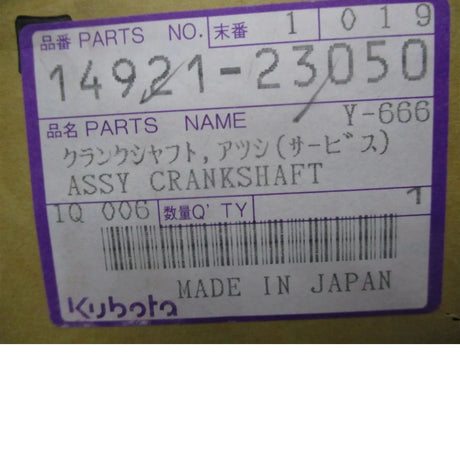 14921-23050 Kubota Engine Crankshaft - Truck To Trailer