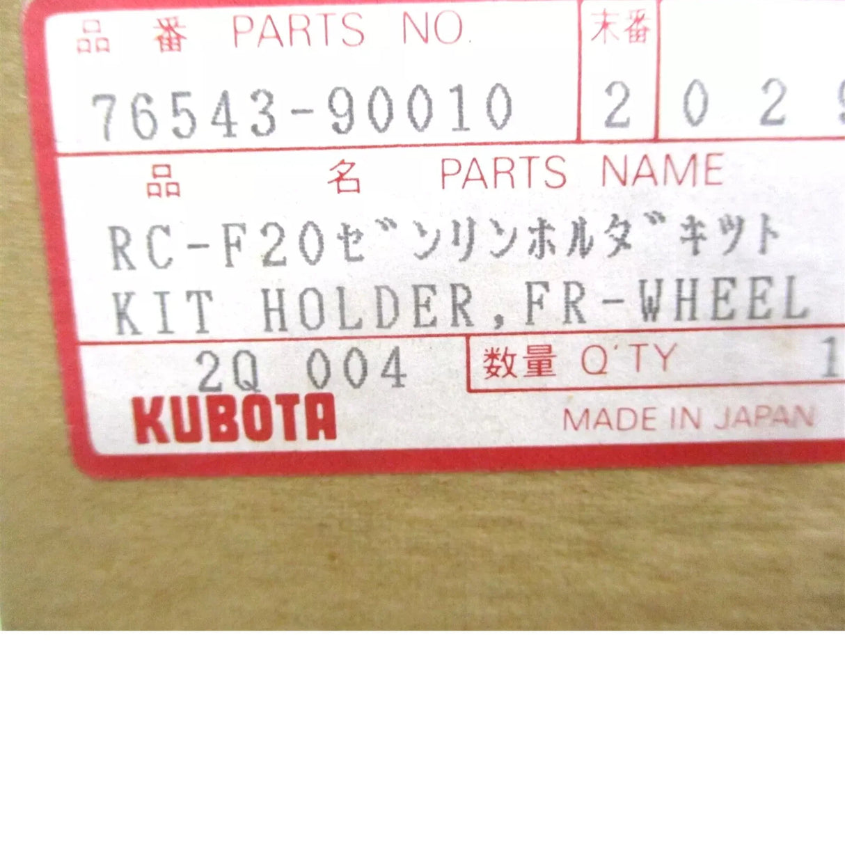 76543-90010 Kubota Front Mount Mower Deck Wheel Bracket Holder - Truck To Trailer