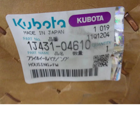 1J431-04610 Kubota Flywheel Housing - Truck To Trailer