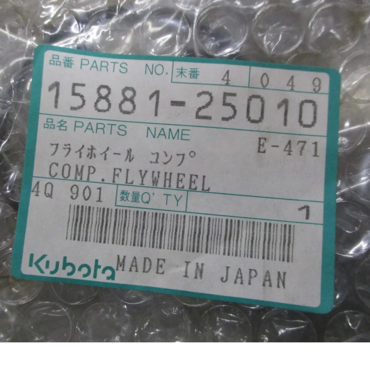 15881-25010 Kubota Flywheel - Truck To Trailer