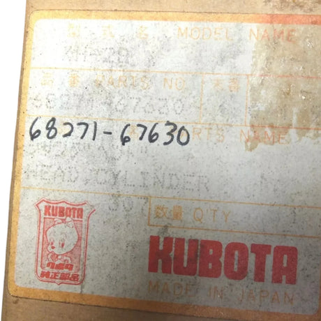 68271-67630 Kubota Cylinder Head - Truck To Trailer