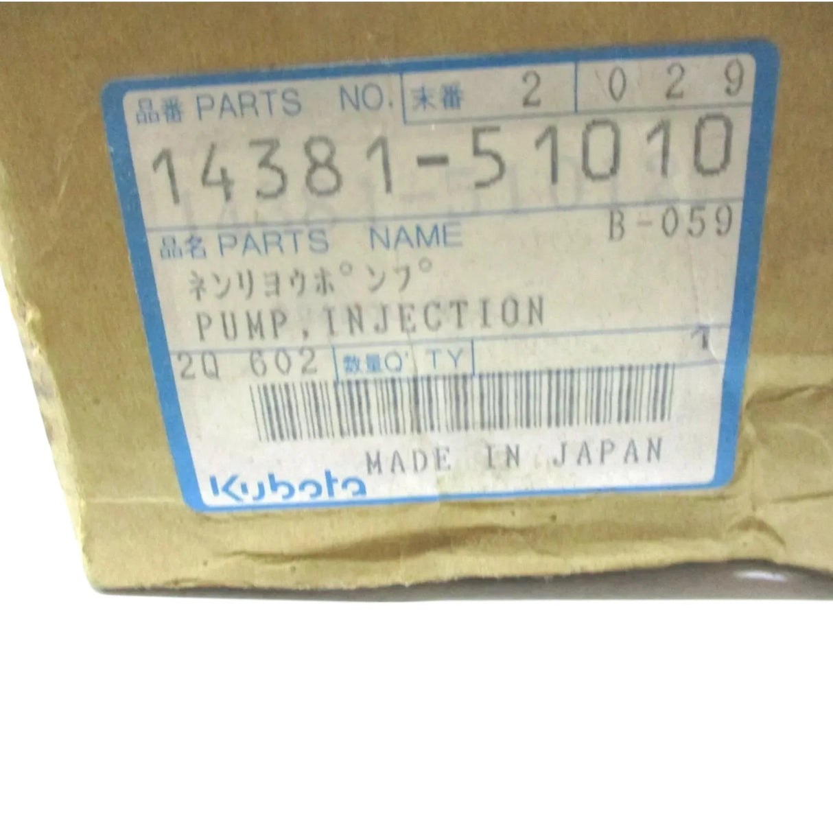 14381-51010 Kubota Fuel Injection Pump - Truck To Trailer