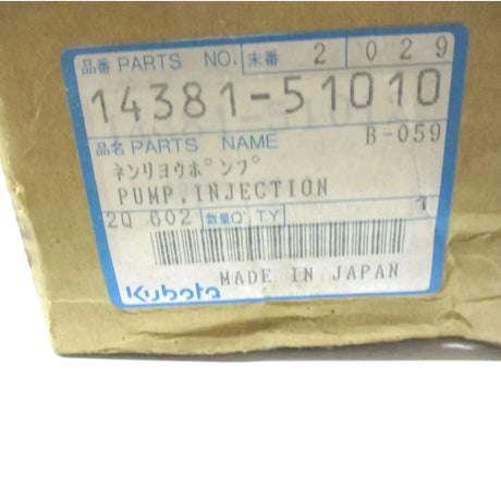 14381-51010 Kubota Fuel Injection Pump - Truck To Trailer