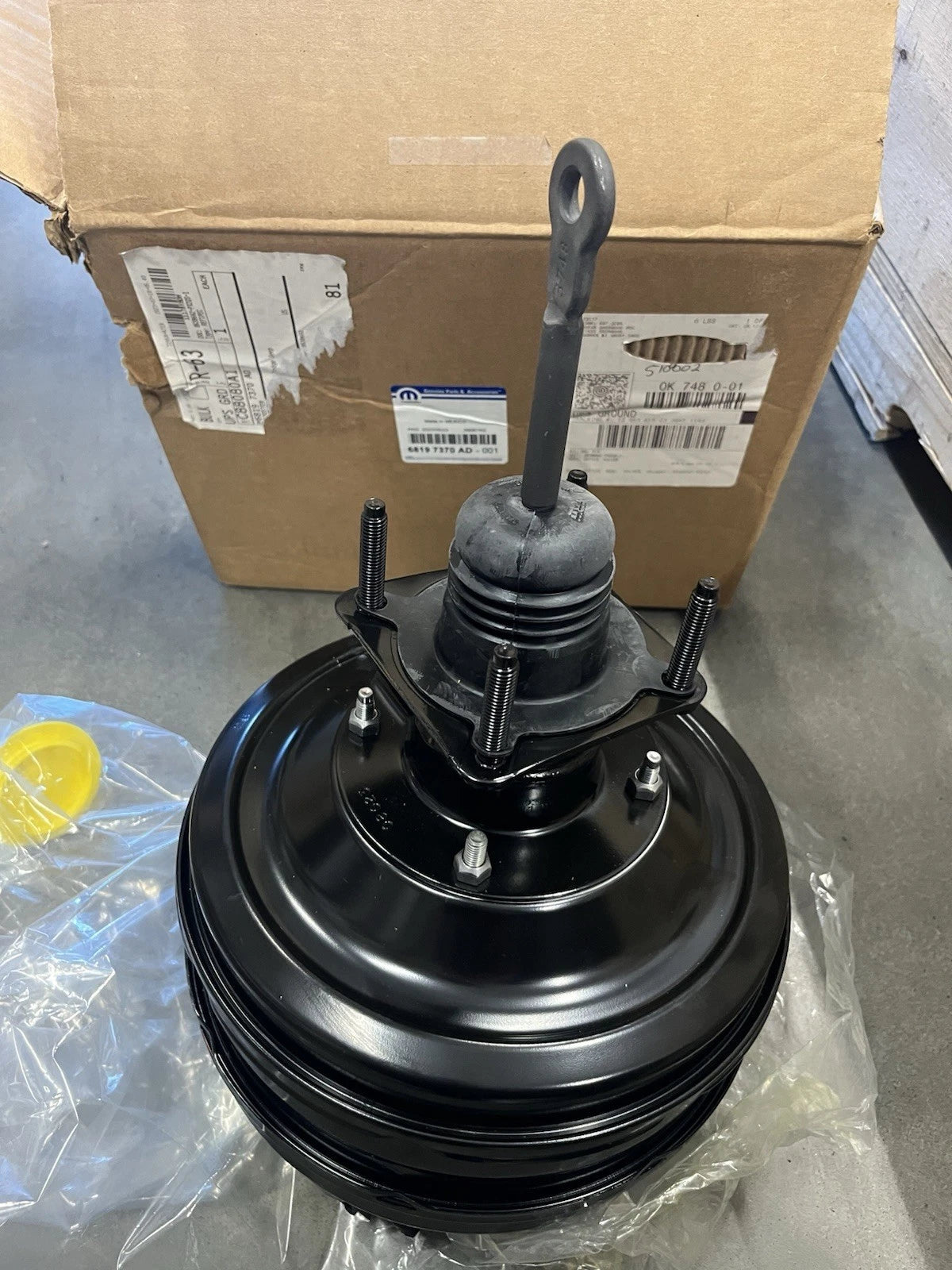 68197370AD Genuine Mopar Power Brake Booster