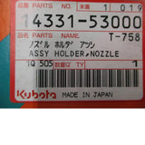 14331-53000 Kubota Nozzle Holder Diesel Ingector - Truck To Trailer