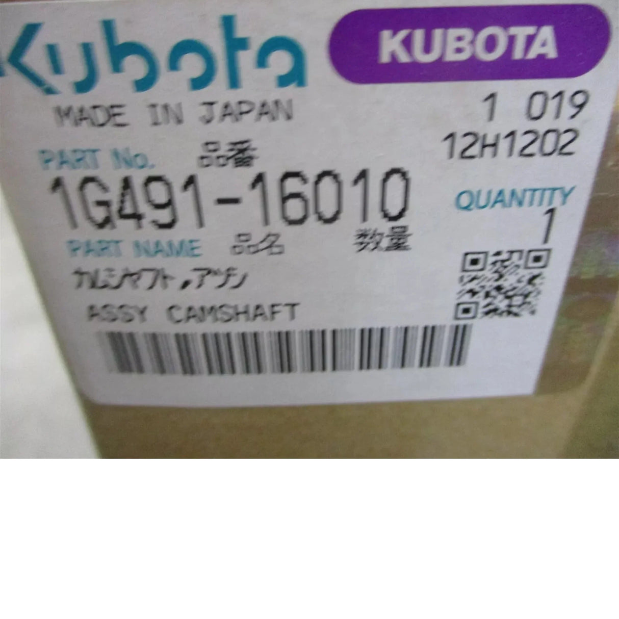 1G491-16010 Kubota Camshaft - Truck To Trailer