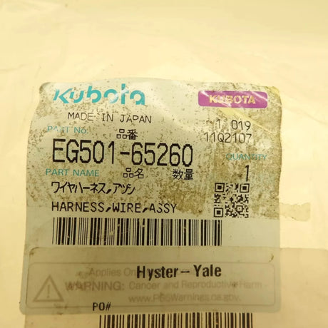 EG501-65260 Kubota Wiring Harness Unit - Truck To Trailer