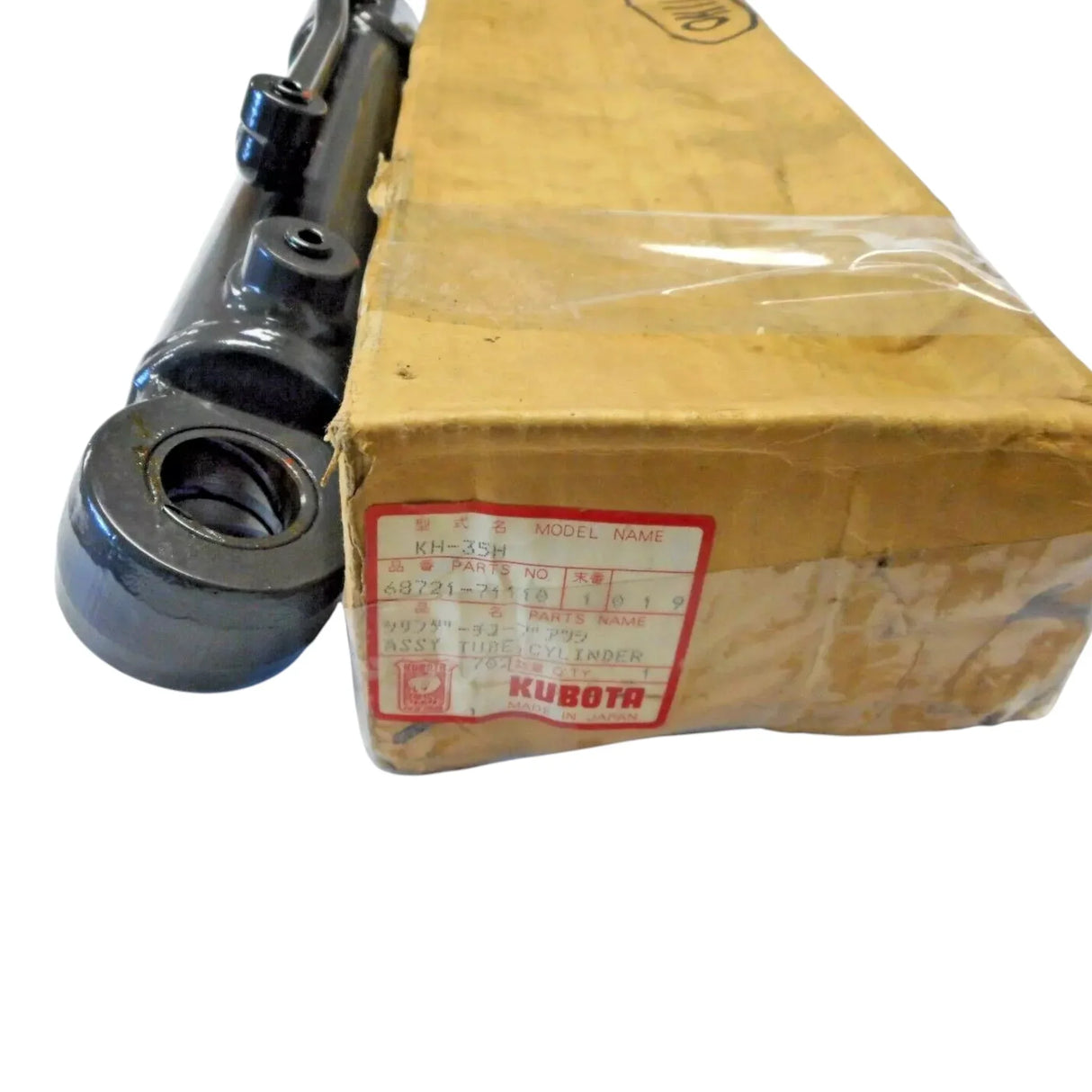 68721-71110 Kubota Cylinder Tube Assembly - Truck To Trailer