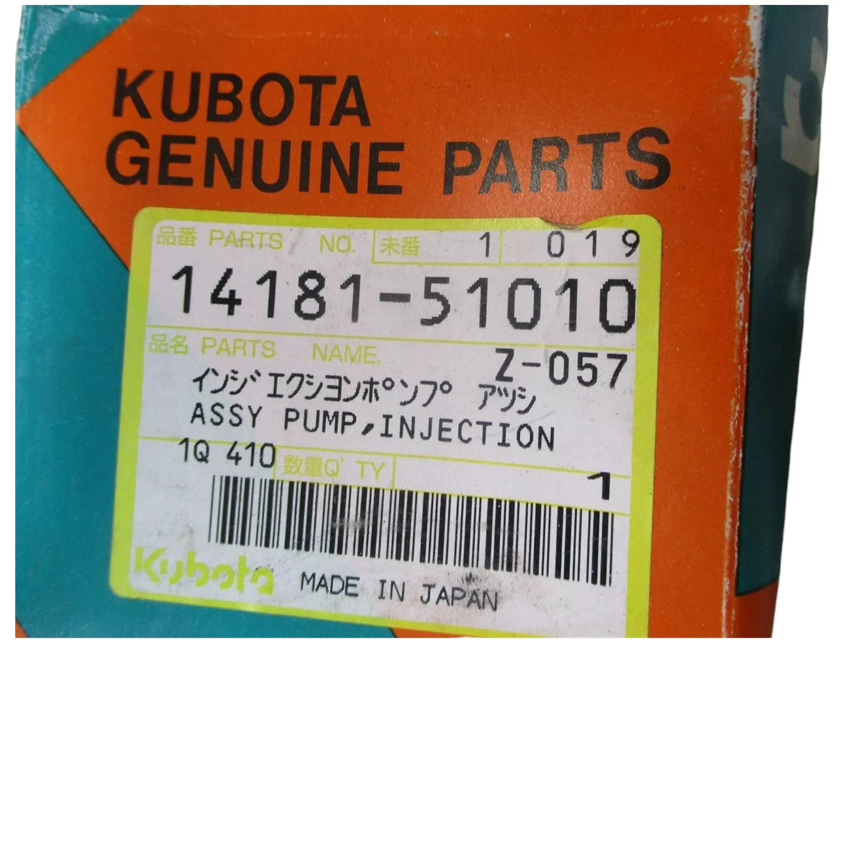 14181-51010 Kubota Injection Pump - Truck To Trailer