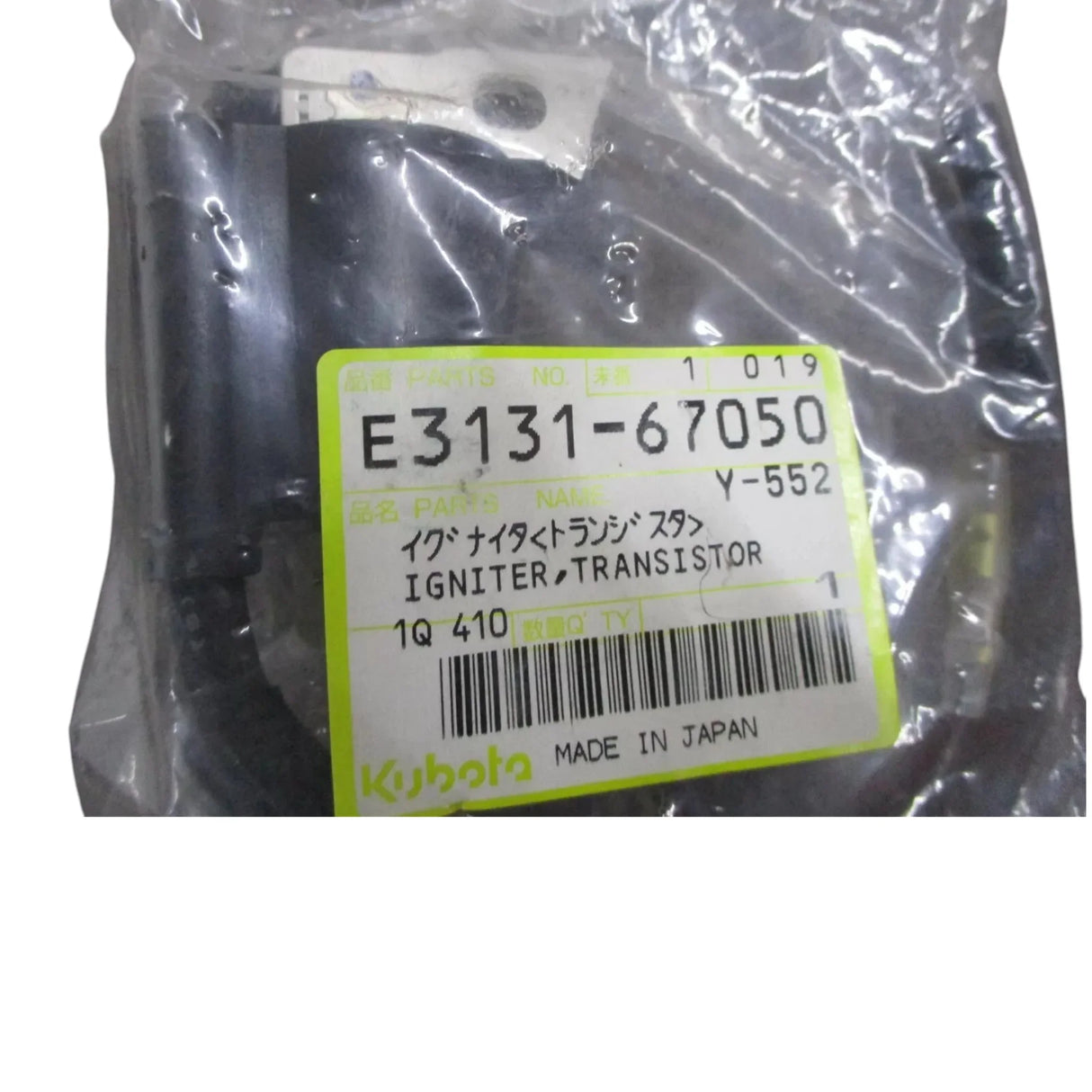 E3131-67050 Kubota Transistor Igniter - Truck To Trailer