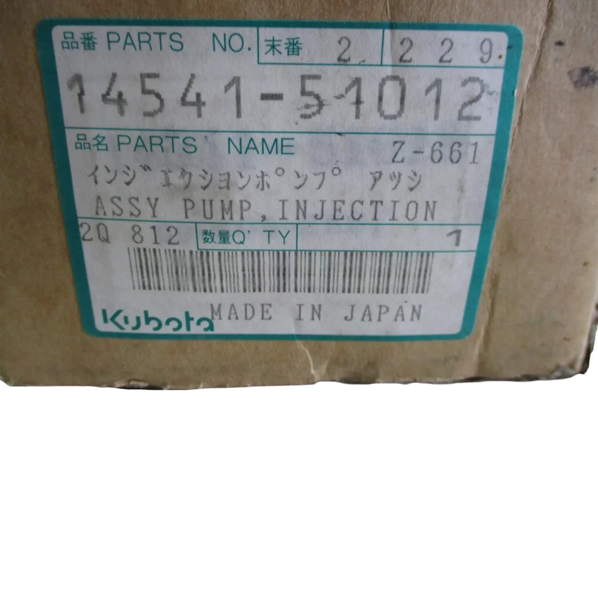 14541-51012 Kubota Injection Pump - Truck To Trailer