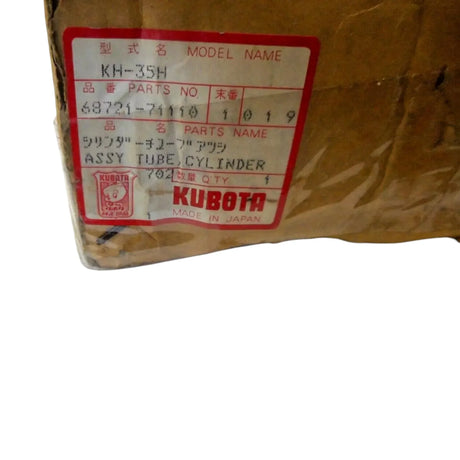 68721-71110 Kubota Cylinder Tube Assembly - Truck To Trailer