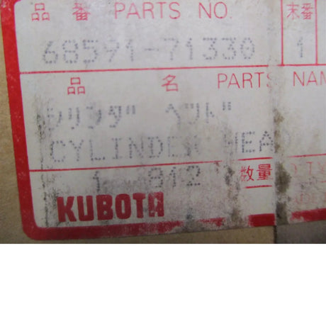 68591-71330 Kubota Hydraulic Cylinder Head - Truck To Trailer