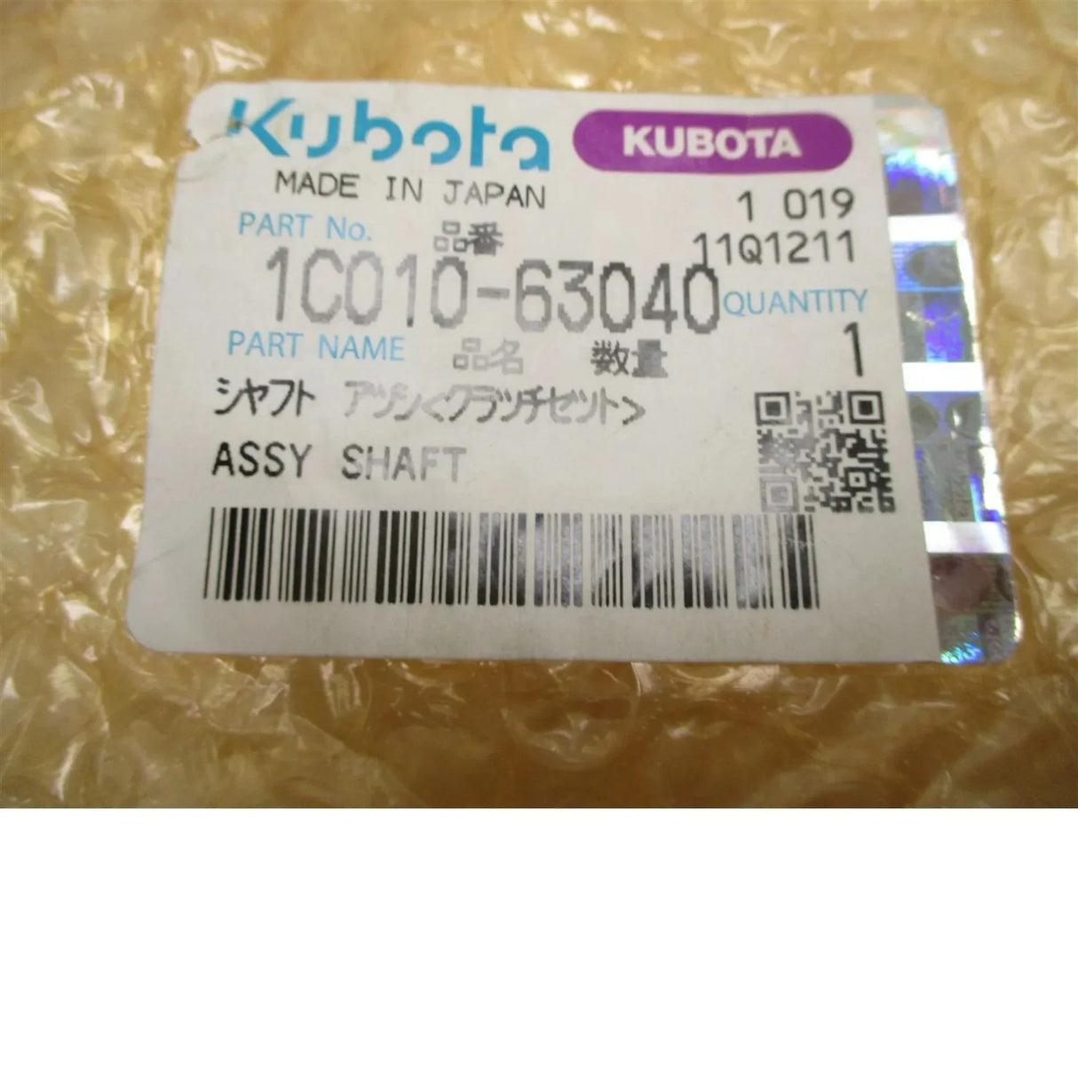 1C010-63040 Kubota Shaft Clutch - Truck To Trailer